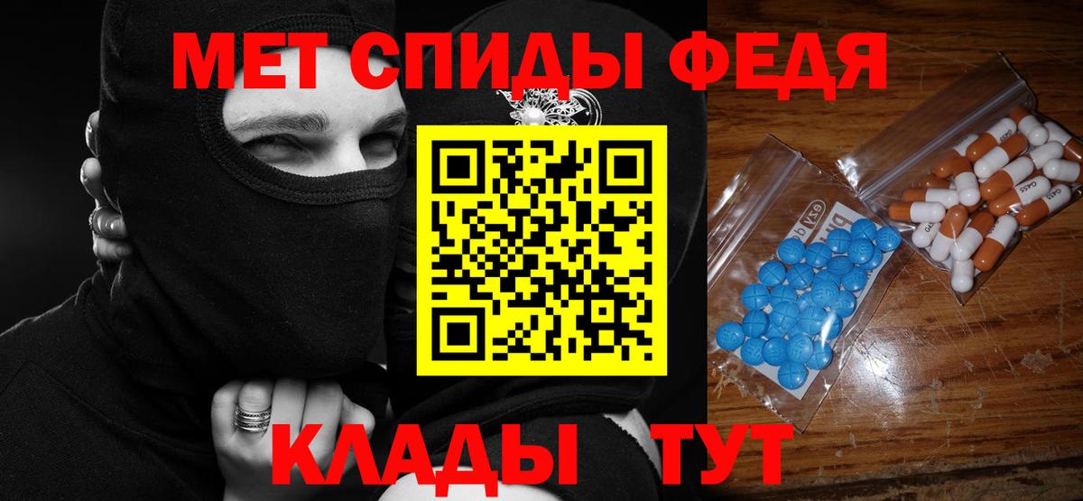 АМФ Розовый  Вход с VPN  Амфетамин  Мариинск 