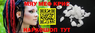 ALPHA PVP Будённовск