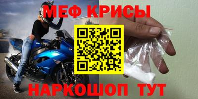 а пвп мука Бугуруслан