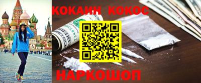 ALPHA PVP Будённовск