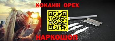 а пвп мука Бугуруслан