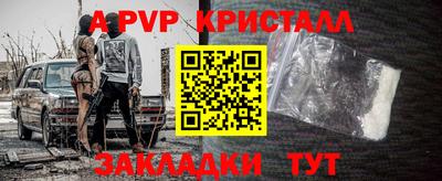 а пвп мука Бугуруслан