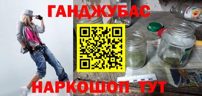 ALPHA PVP Будённовск