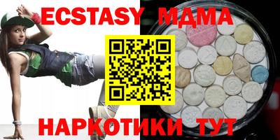 мдма Бузулук