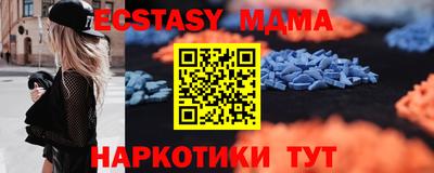 ALPHA PVP Будённовск