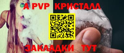 а пвп мука Бугуруслан