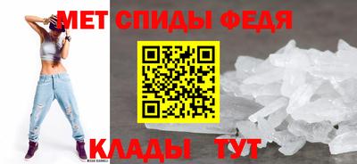 ALPHA PVP Будённовск