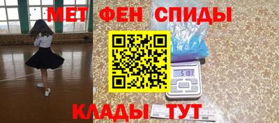 ALPHA-PVP Брянск