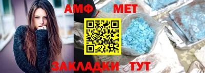 а пвп мука Бугуруслан