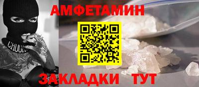 ALPHA PVP Будённовск