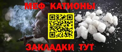 а пвп мука Бугуруслан