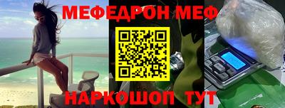 ALPHA PVP Будённовск