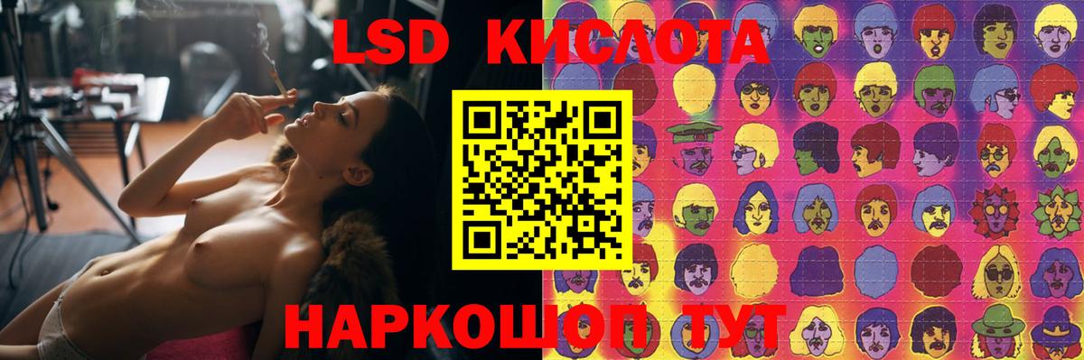 Лсд 25 экстази ecstasy Мариинск