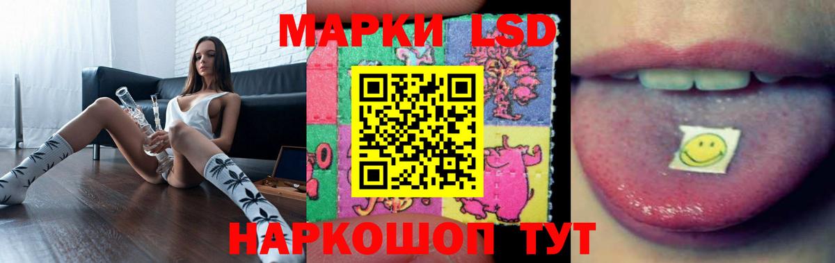 LSD-25 экстази ecstasy  Вход с VPN  мега зеркало  LSD-25 экстази кислота  Мариинск 
