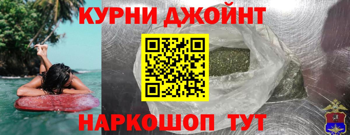 Конопля марихуана  Бошки марихуана гибрид  Вход с VPN  Канабис White Widow  Мариинск 